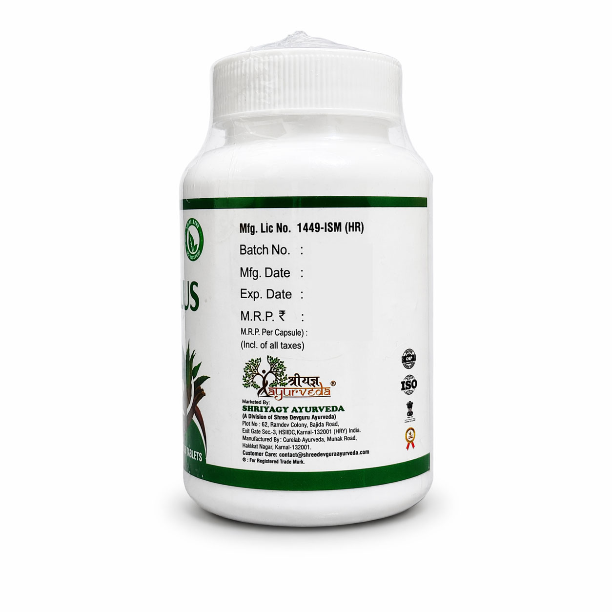 Neem Plus Tablets by Shriygay Ayurveda | Blood Purifier | For Acne, Pimples, Skin Allergies & Detox | Neem, Giloy, Kadhira | 60 Tablets