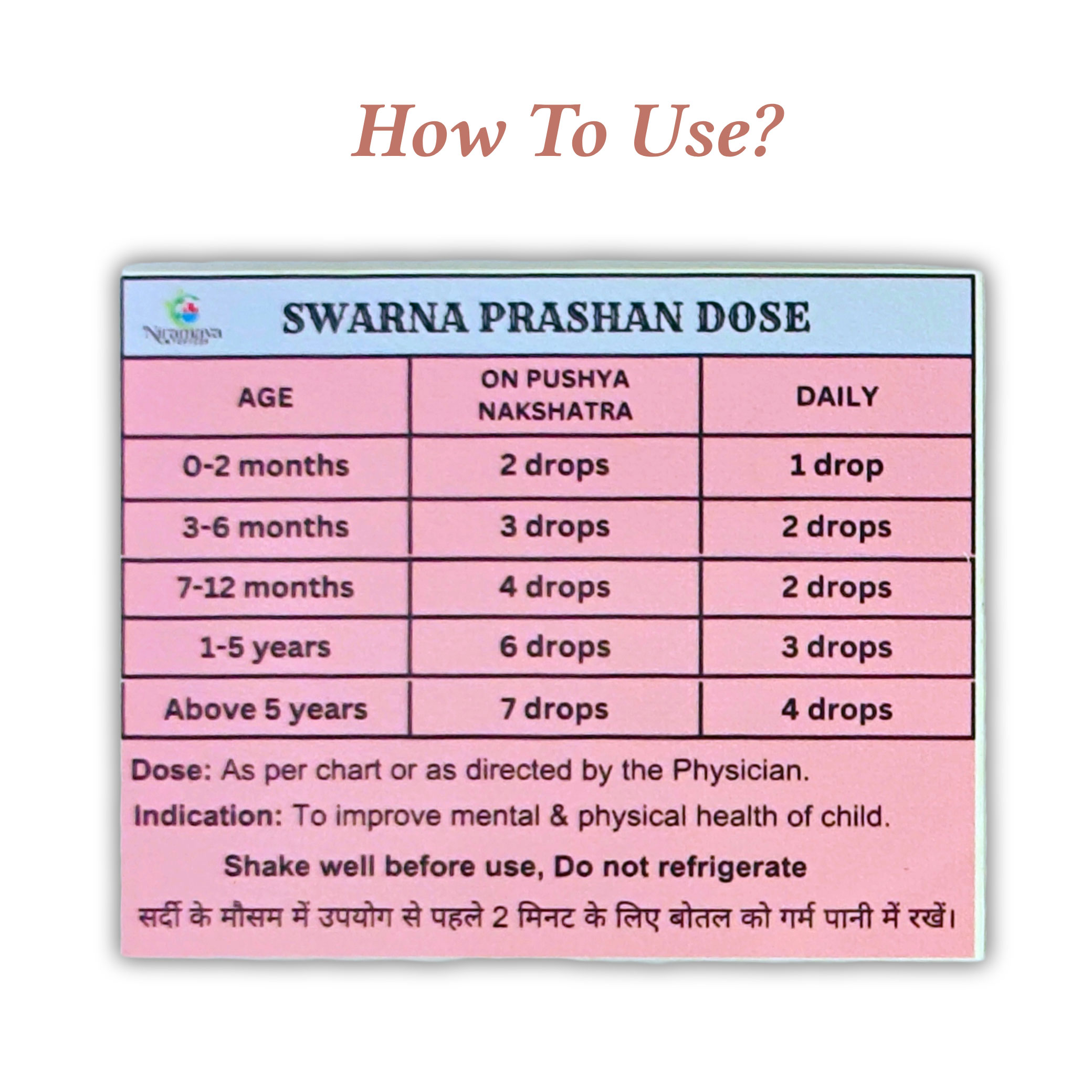 Swarna Prashan | Enhances Child's Digestion and Memory | Ayurvedic Immunity Booster for Kids (15 ml)