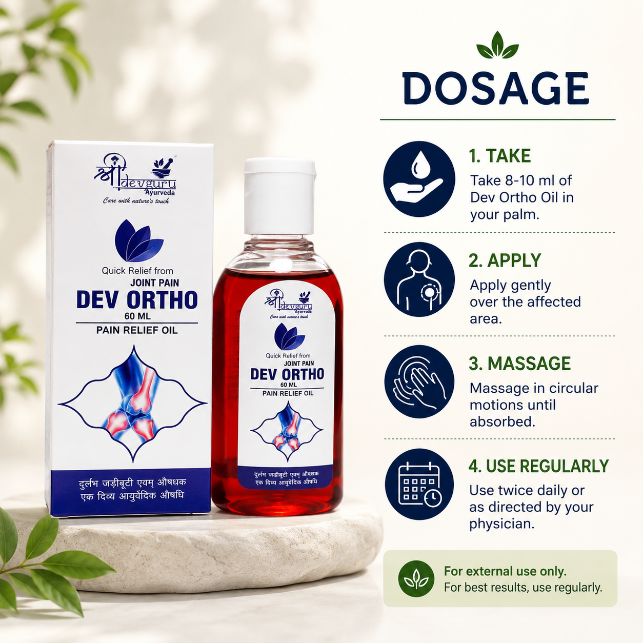Dev Ortho Ayurvedic Joint Pain Relief Oil | Herbal Oil for Muscle & Joint Pain