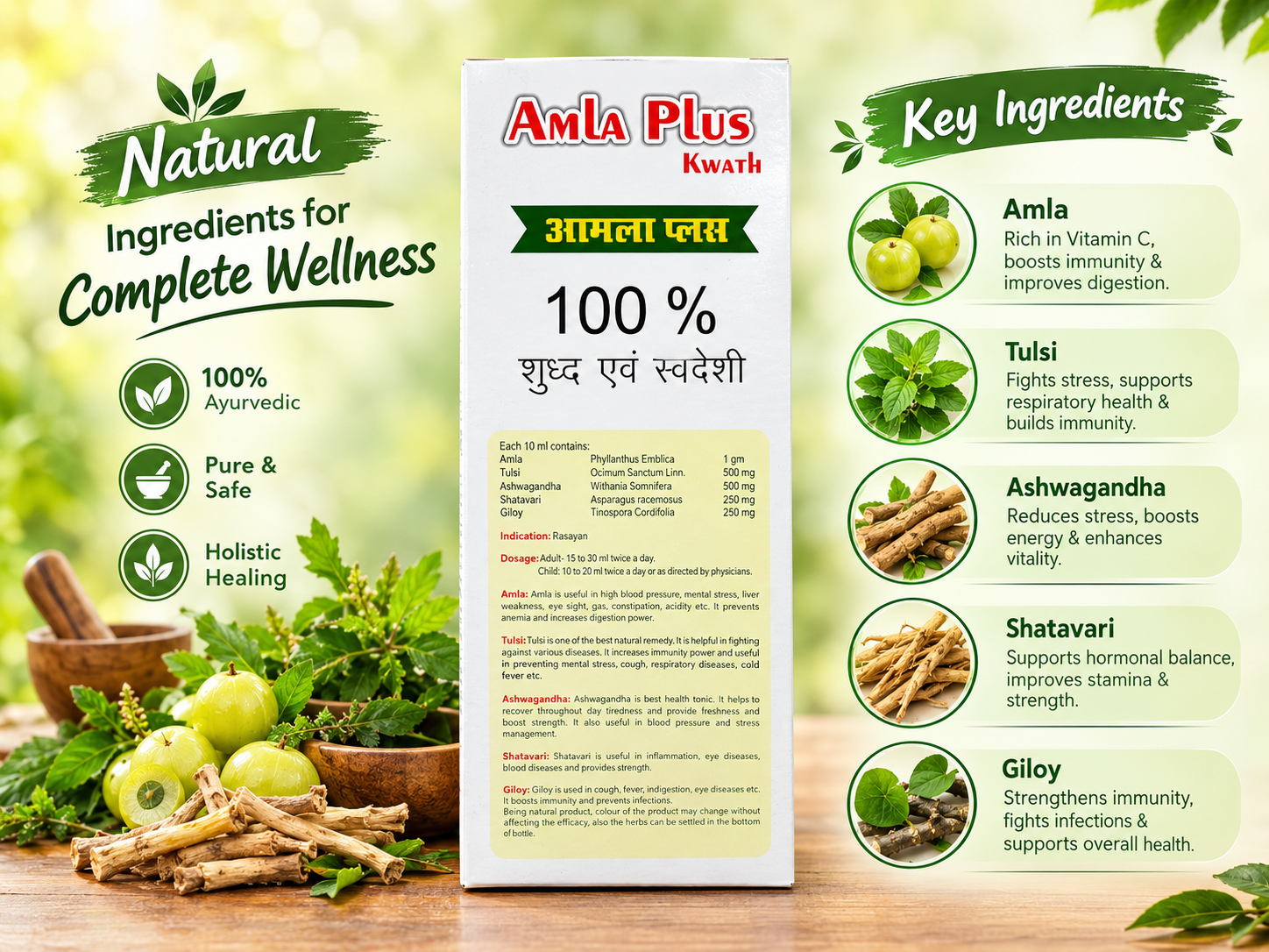 Amla Plus Kwath | Ayurvedic Herbal Tonic with Amla, Tulsi, Ashwagandha, Shatawar & Giloy